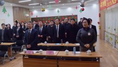 【砥砺奋进求突破 革弊立异营生长】太阳城官网2017年会