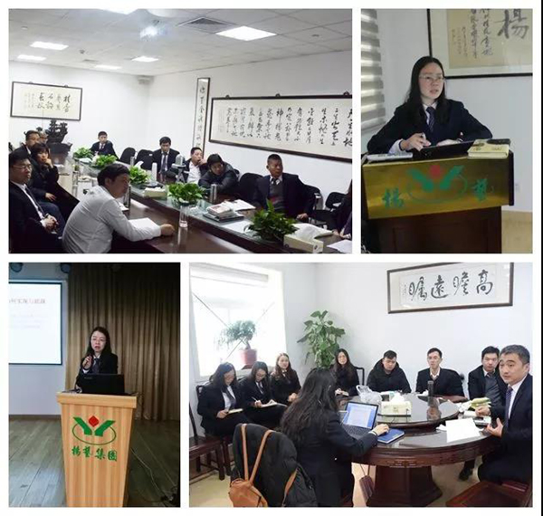 太阳城官网(中国)集团有限公司