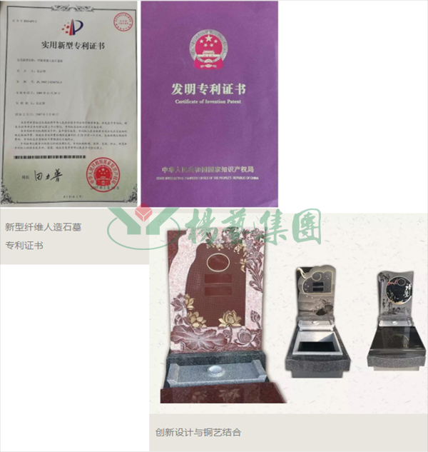 太阳城官网(中国)集团有限公司