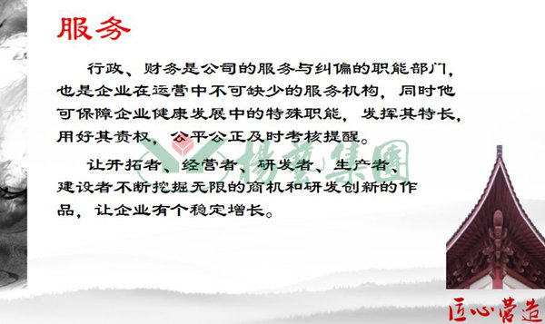 太阳城官网(中国)集团有限公司