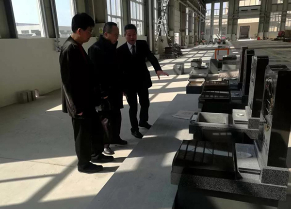 太阳城官网(中国)集团有限公司