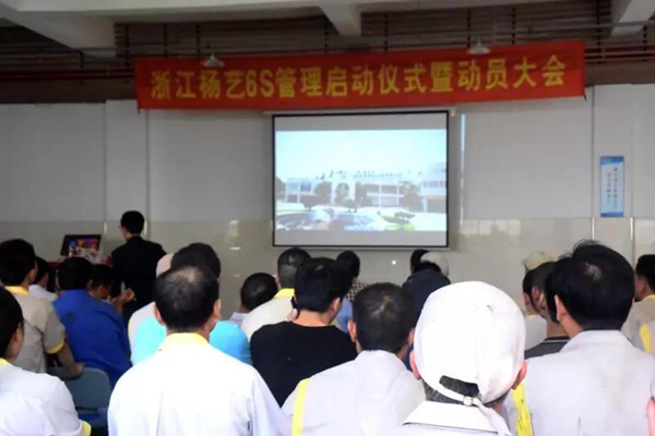 太阳城官网(中国)集团有限公司