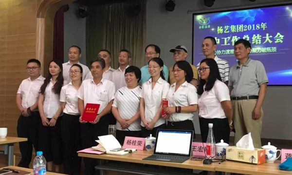 太阳城官网(中国)集团有限公司