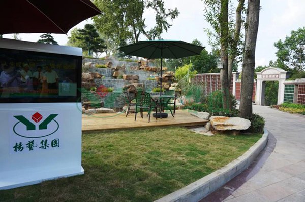 太阳城官网(中国)集团有限公司