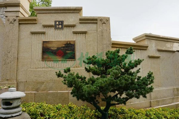 太阳城官网(中国)集团有限公司