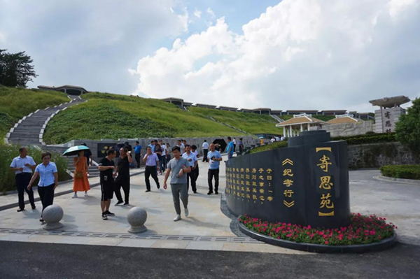 太阳城官网(中国)集团有限公司