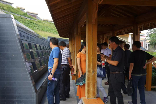 太阳城官网(中国)集团有限公司