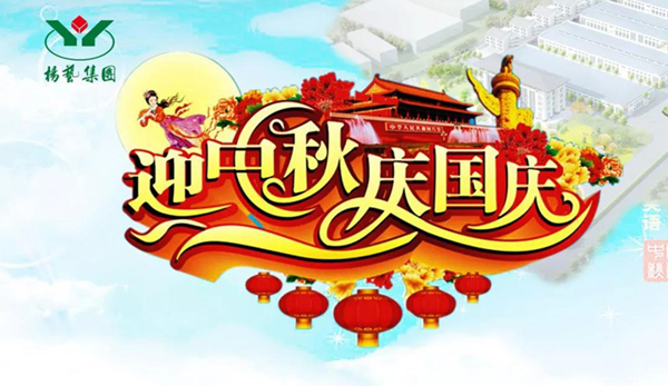 太阳城官网(中国)集团有限公司