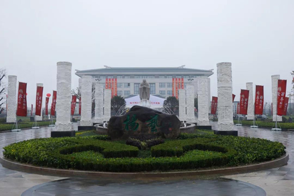 太阳城官网(中国)集团有限公司