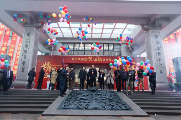 太阳城官网(中国)集团有限公司