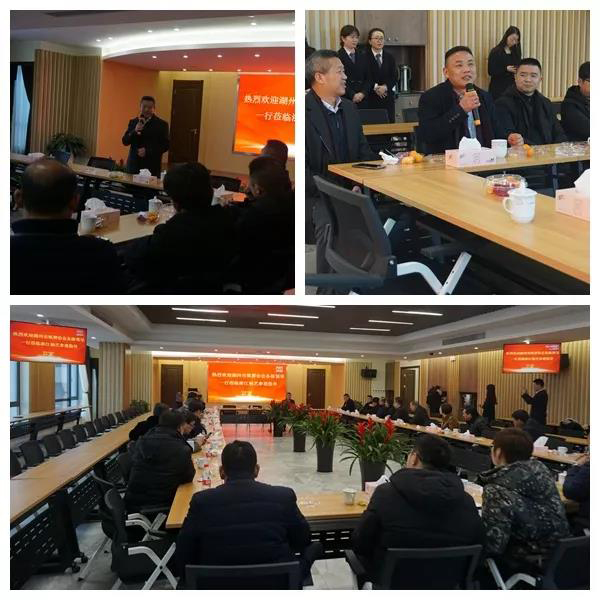 太阳城官网(中国)集团有限公司