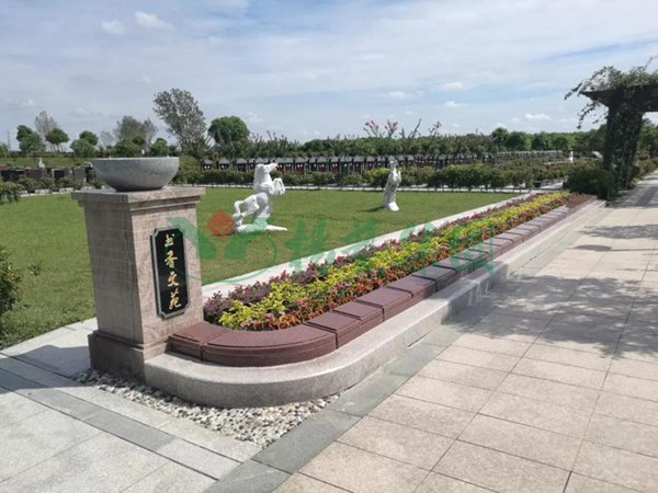 太阳城官网(中国)集团有限公司