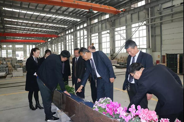 太阳城官网(中国)集团有限公司