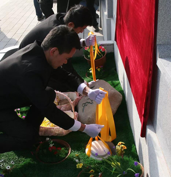 太阳城官网(中国)集团有限公司