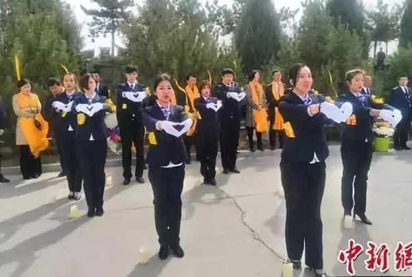 太阳城官网(中国)集团有限公司