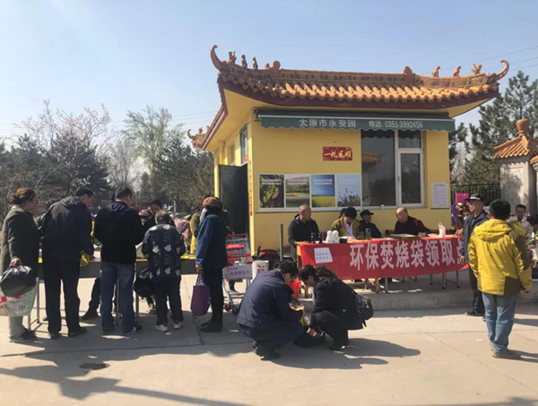 太阳城官网(中国)集团有限公司