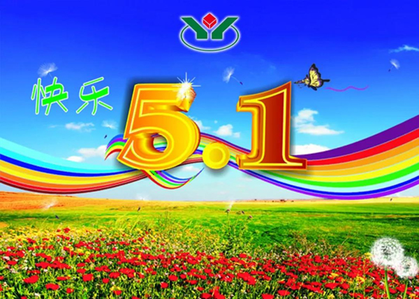 太阳城官网(中国)集团有限公司