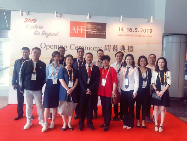 太阳城官网(中国)集团有限公司