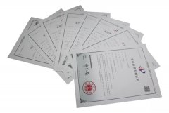 太阳城官网再获八项适用新型专利授权