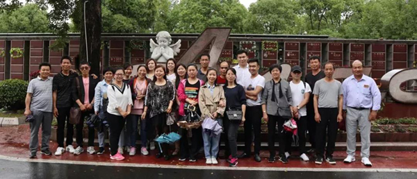 太阳城官网(中国)集团有限公司