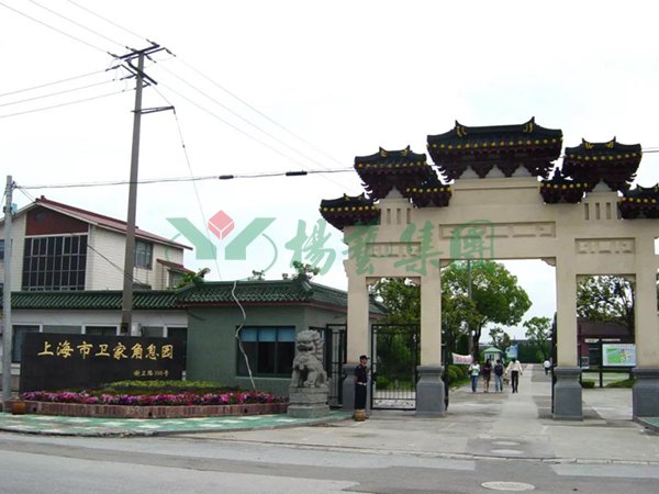 太阳城官网(中国)集团有限公司