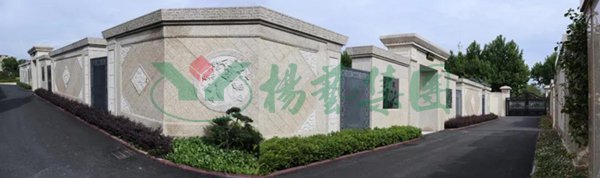 太阳城官网(中国)集团有限公司