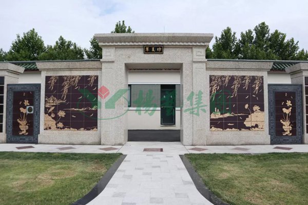 太阳城官网(中国)集团有限公司