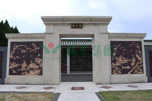 太阳城官网(中国)集团有限公司