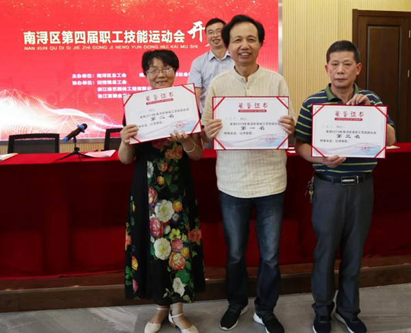 太阳城官网(中国)集团有限公司