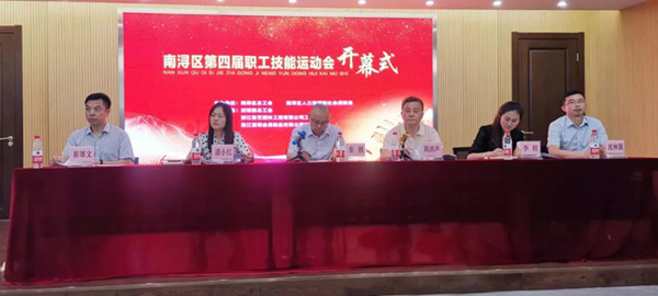 太阳城官网(中国)集团有限公司