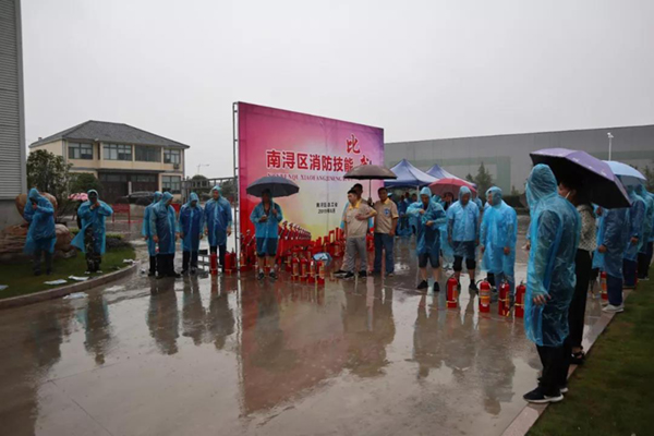 太阳城官网(中国)集团有限公司