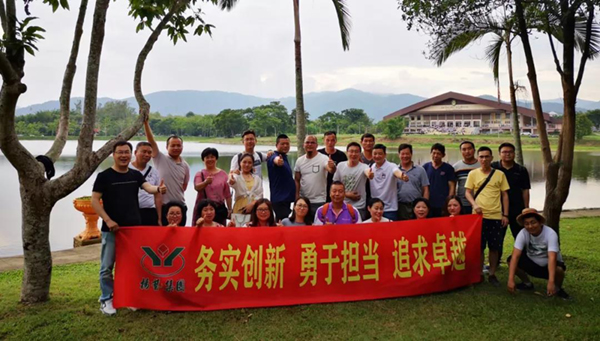 太阳城官网(中国)集团有限公司