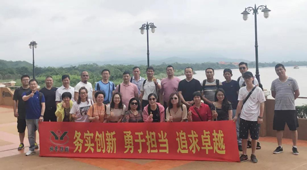 太阳城官网(中国)集团有限公司