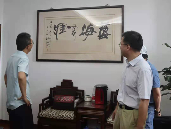 太阳城官网(中国)集团有限公司