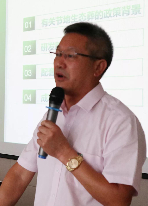 太阳城官网(中国)集团有限公司