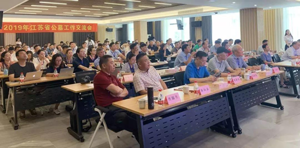 太阳城官网(中国)集团有限公司