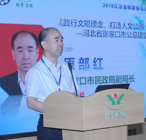 太阳城官网(中国)集团有限公司