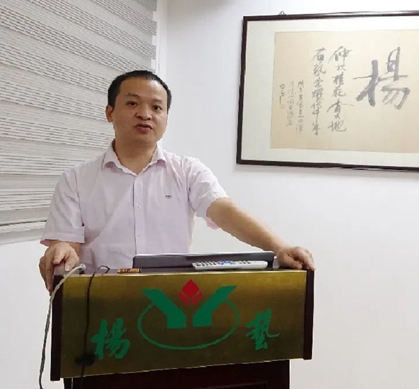 太阳城官网(中国)集团有限公司