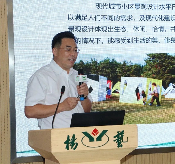 太阳城官网(中国)集团有限公司