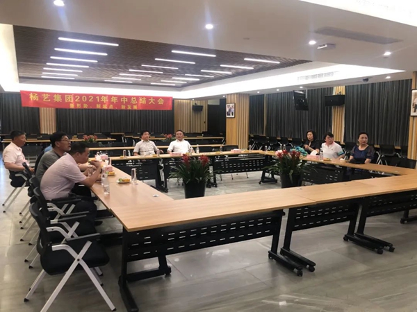 太阳城官网(中国)集团有限公司