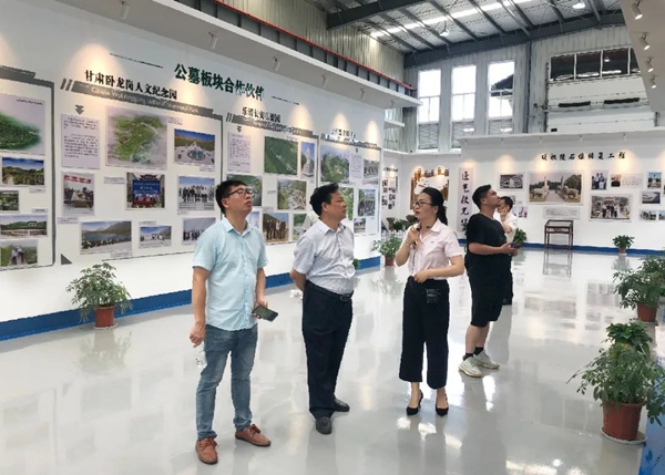 太阳城官网(中国)集团有限公司