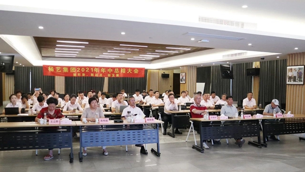 太阳城官网(中国)集团有限公司