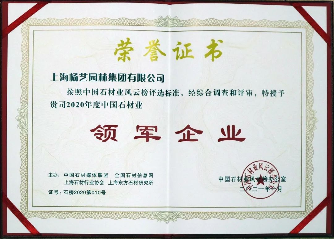 太阳城官网(中国)集团有限公司