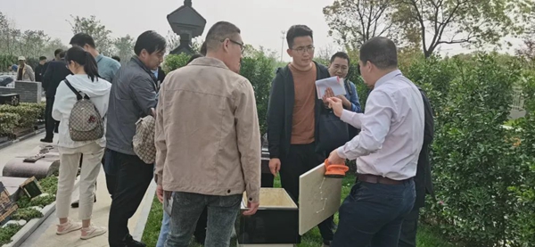 太阳城官网(中国)集团有限公司