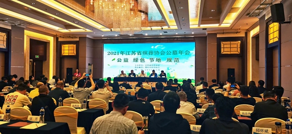 太阳城官网(中国)集团有限公司