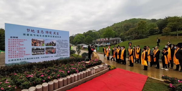 太阳城官网(中国)集团有限公司