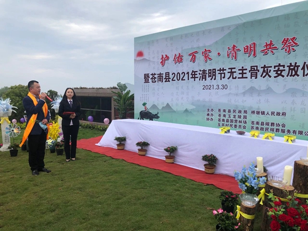 太阳城官网(中国)集团有限公司