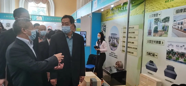 太阳城官网(中国)集团有限公司