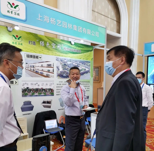 太阳城官网(中国)集团有限公司