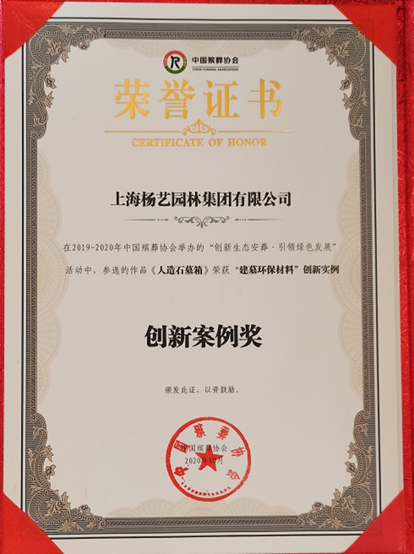 太阳城官网(中国)集团有限公司